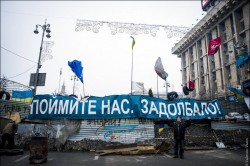 Киев протестует Киев протестует