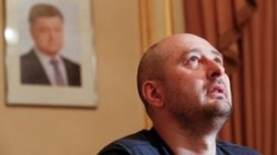 В Раде назвали инсценировку убийства Бабченко «дешевым спектаклем» В Раде назвали инсценировку убийства Бабченко «дешевым спектаклем»