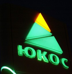 Громкое дело Громкое дело