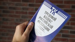 Путин подписал поправки к Трудовому кодексу Путин подписал поправки к Трудовому кодексу