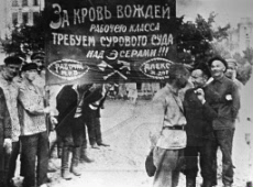 Странный мятеж Странный мятеж