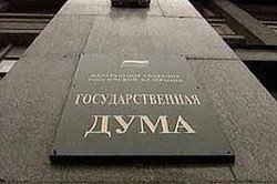 Госдума займется рейдерством Госдума займется рейдерством