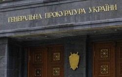 На Украине создадут военную прокуратуру для Донбасса