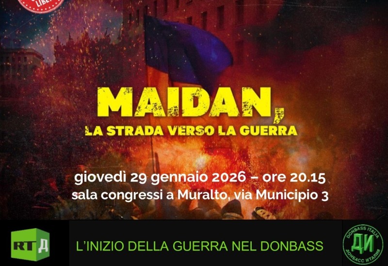 Яд укранизации