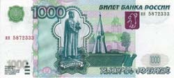 1000 рублей обезопасят 1000 рублей обезопасят