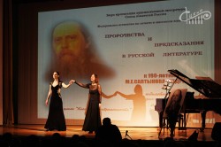 В отражении русской классики В отражении русской классики