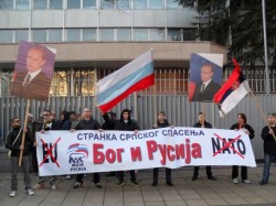 «Мы – с Россией!» «Мы – с Россией!»