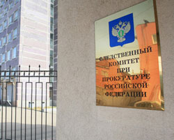СКП изменит список преступлений СКП изменит список преступлений