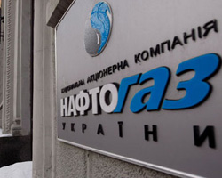 Украина рассчиталась с «Газпромом» Украина рассчиталась с «Газпромом»