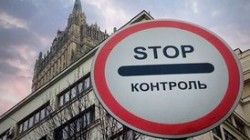 Россия подготовила несимметричный ответ на санкции США Россия подготовила несимметричный ответ на санкции США