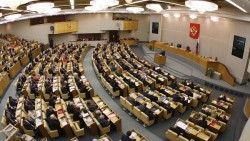 У Госдумы закончились каникулы У Госдумы закончились каникулы