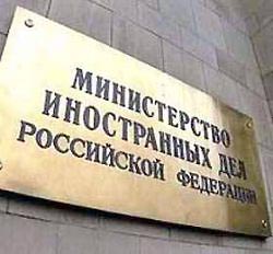 Россия приготовила ответ на Косово Россия приготовила ответ на Косово