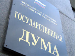 Законопроект «О болельщиках» внесен в Госдуму Законопроект «О болельщиках» внесен в Госдуму