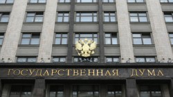 Депутаты называют «иностранных агентов» Депутаты называют «иностранных агентов»