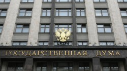 Депутаты называют «иностранных агентов»