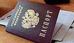 Россия и Черногория отменили визы Россия и Черногория отменили визы
