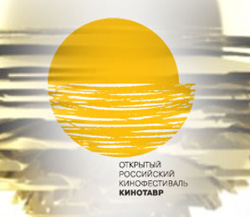 В Сочи открылся 20-й "Кинотавр" В Сочи открылся 20-й "Кинотавр"