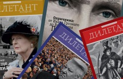 История от либералов История от либералов