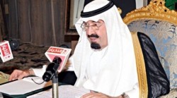 Саудовская Аравия отзывает посла из Сирии