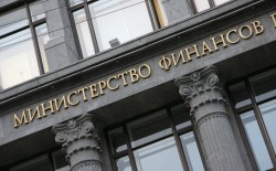 Бюджету определили стратегию Бюджету определили стратегию