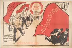 Революцию выносят на суд Революцию выносят на суд