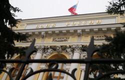 ЦБ отозвал лицензии у трёх банков ЦБ отозвал лицензии у трёх банков