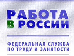 Все вакансии в России собрали в одном месте