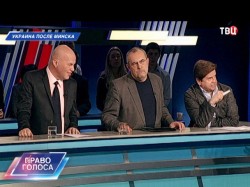 Политические телеигры Политические телеигры