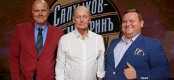 Салтыкова-Щедрина на вас нет! Или есть?