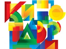 "Кинотавр" станет международным "Кинотавр" станет международным