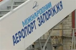Самолёты НАТО приземлились в Запорожье Самолёты НАТО приземлились в Запорожье