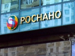 В «Роснано» нашли нарушения В «Роснано» нашли нарушения