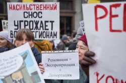 Реновация и махинация Реновация и махинация