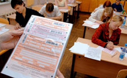 Российские школьники сдают ЕГЭ