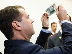 Медведев «отменил» кризис Медведев «отменил» кризис