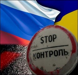Москва призывает Киев не менять порядок пересечения границы Москва призывает Киев не менять порядок пересечения границы