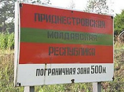 Украина объявила Приднестровье «опасной зоной»
