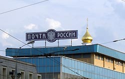 ФАС проверит почту ФАС проверит почту