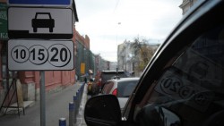 Зона платной парковки расширяется Зона платной парковки расширяется