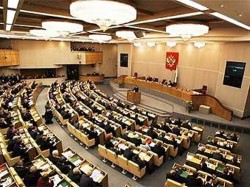Госдума взялась за террористов Госдума взялась за террористов