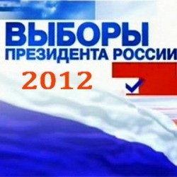 Путин отказался от предвыборных дебатов Путин отказался от предвыборных дебатов