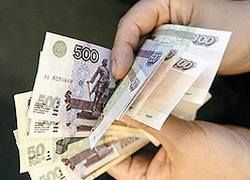 Рубль лишился поддержки