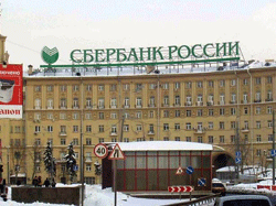 Сбербанк борется с будущими должниками Сбербанк борется с будущими должниками