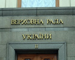 Украина: в поисках коалиции Украина: в поисках коалиции