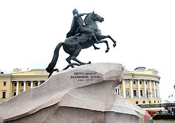 Санкт-Петербургу исполнилось 305 лет Санкт-Петербургу исполнилось 305 лет
