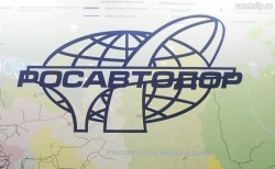 Сменился глава Росавтодора Сменился глава Росавтодора