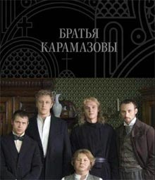 Злая шутка Великого Инквизитора Злая шутка Великого Инквизитора