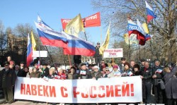 Крым отмечает вторую годовщину возвращения в Россию Крым отмечает вторую годовщину возвращения в Россию