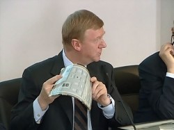 Чубайс представил учебник будущего Чубайс представил учебник будущего