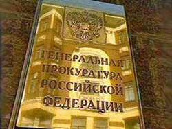 Европейцам передали список грузинских преступлений Европейцам передали список грузинских преступлений